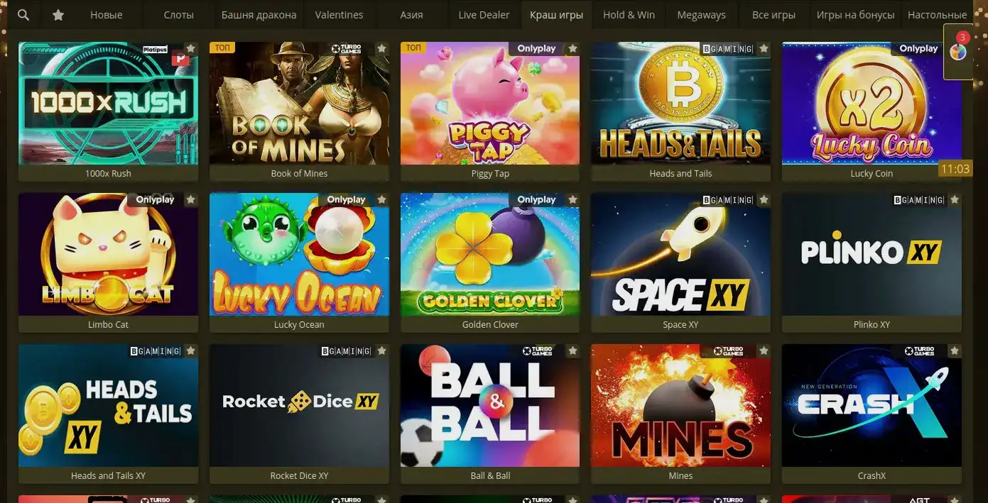 Игровой интерфейс казино 888starz с живыми дилерами